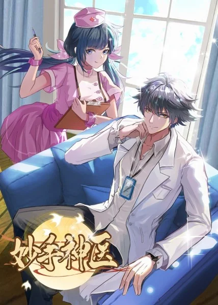 沈阳网站推广优化机构